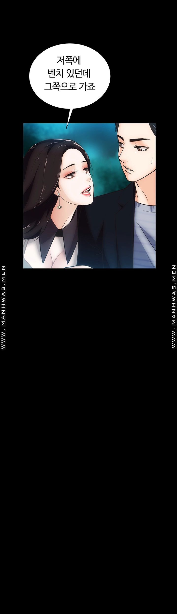 Neighboring Houses Seonggeun Raw Chapter 5 Page 31