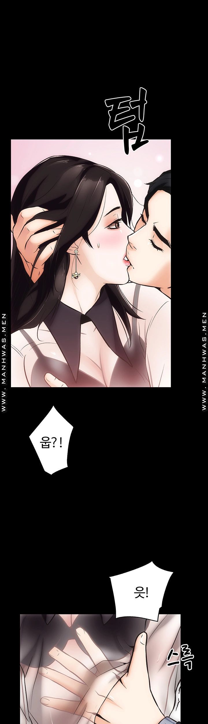Neighboring Houses Seonggeun Raw Chapter 5 Page 41