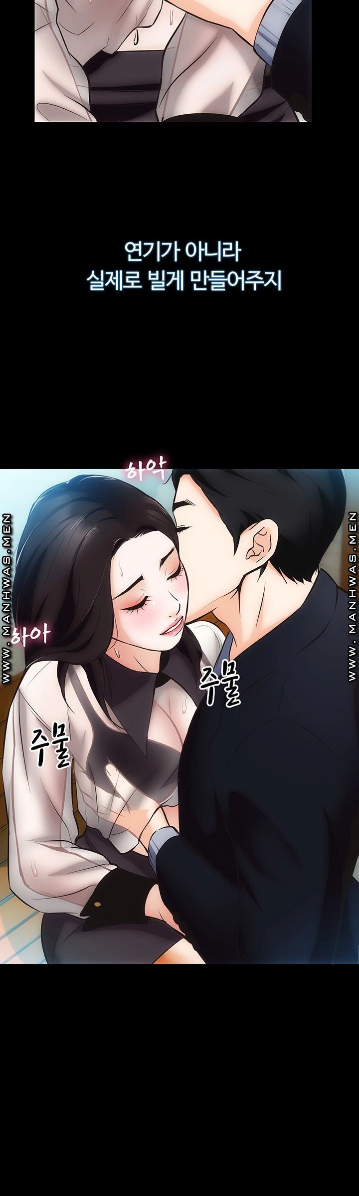 Neighboring Houses Seonggeun Raw Chapter 5 Page 42