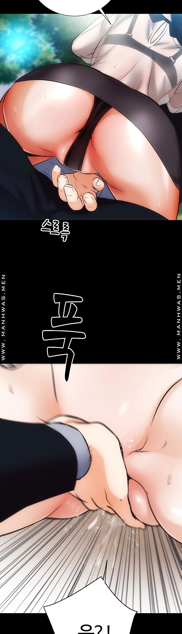 Neighboring Houses Seonggeun Raw Chapter 5 Page 44