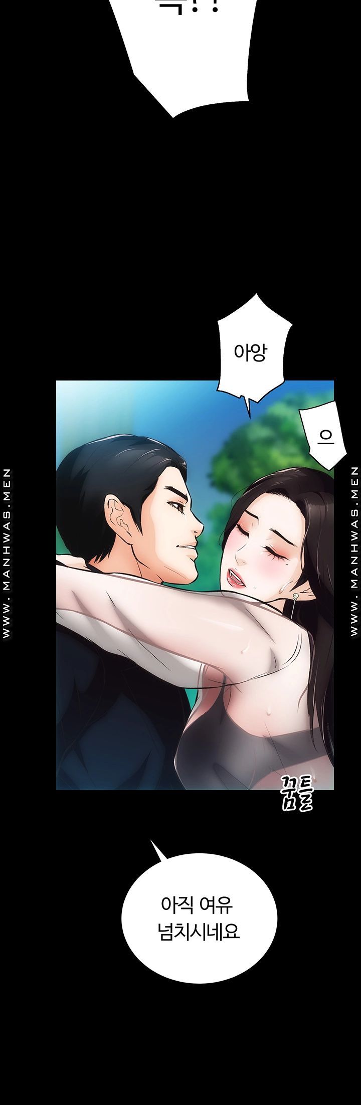 Neighboring Houses Seonggeun Raw Chapter 5 Page 45