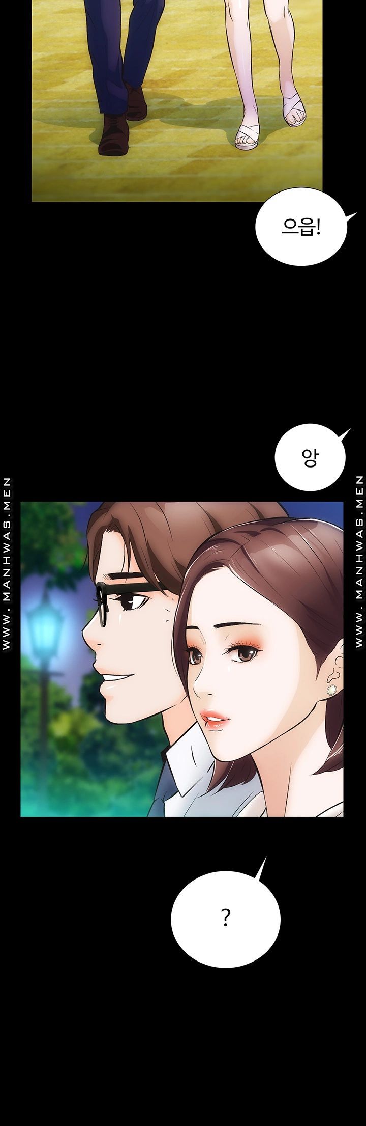 Neighboring Houses Seonggeun Raw Chapter 5 Page 48