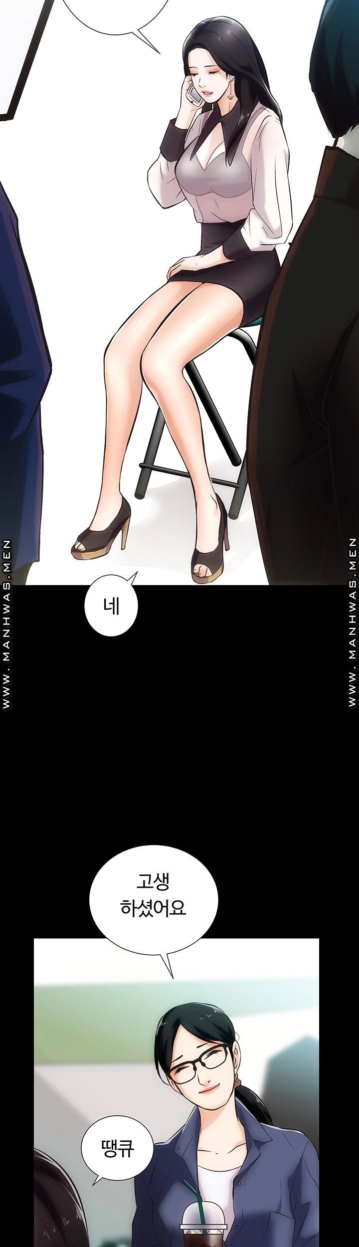 Neighboring Houses Seonggeun Raw Chapter 5 Page 6