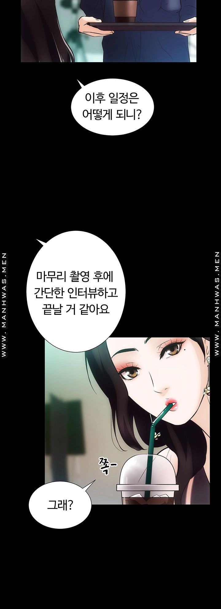 Neighboring Houses Seonggeun Raw Chapter 5 Page 7