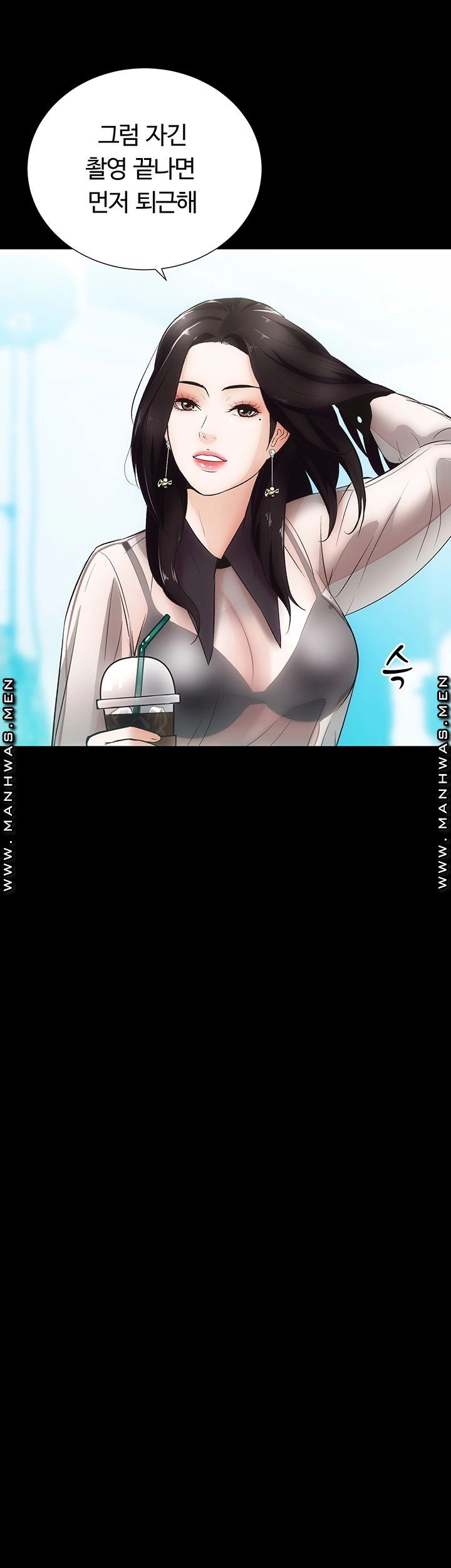 Neighboring Houses Seonggeun Raw Chapter 5 Page 8