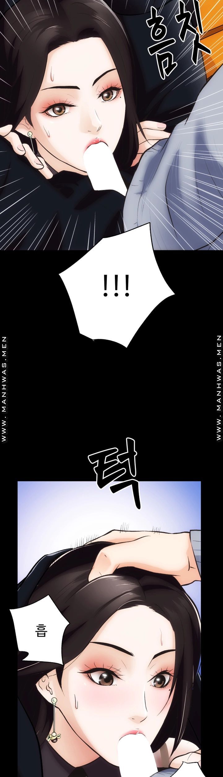 Neighboring Houses Seonggeun Raw Chapter 6 Page 12
