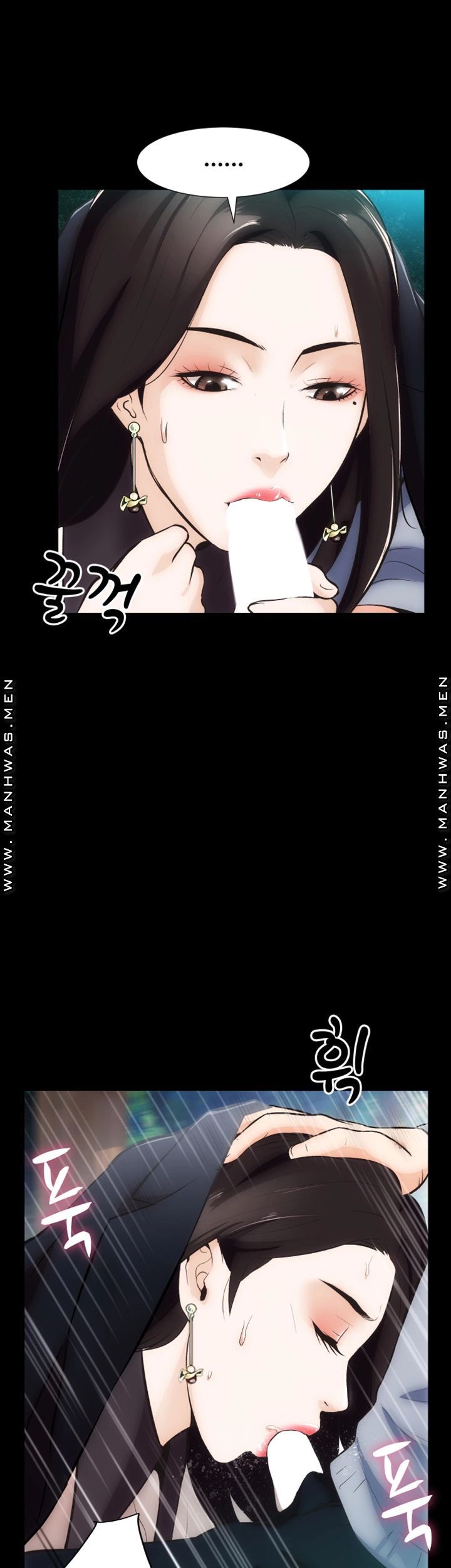 Neighboring Houses Seonggeun Raw Chapter 6 Page 14