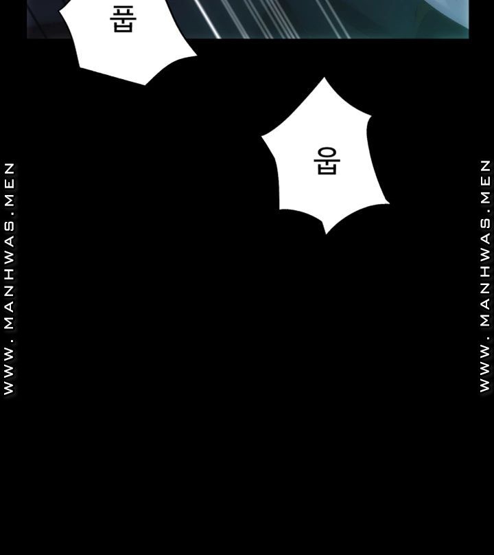 Neighboring Houses Seonggeun Raw Chapter 6 Page 15