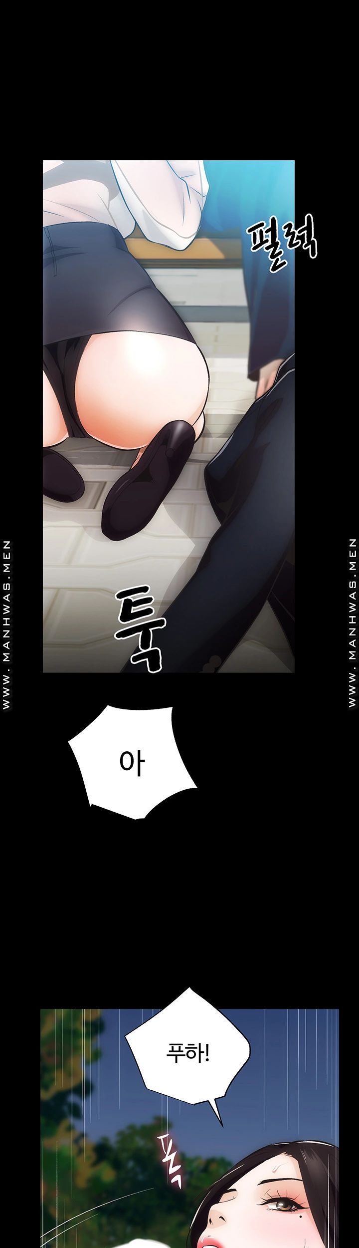 Neighboring Houses Seonggeun Raw Chapter 6 Page 16