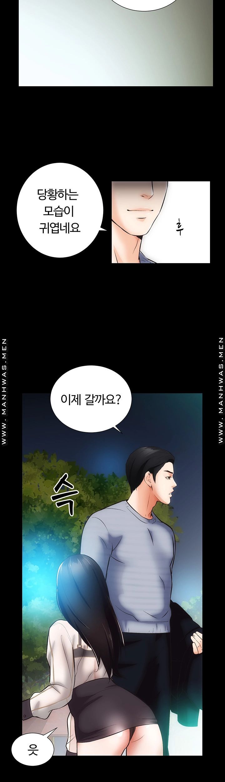 Neighboring Houses Seonggeun Raw Chapter 6 Page 18