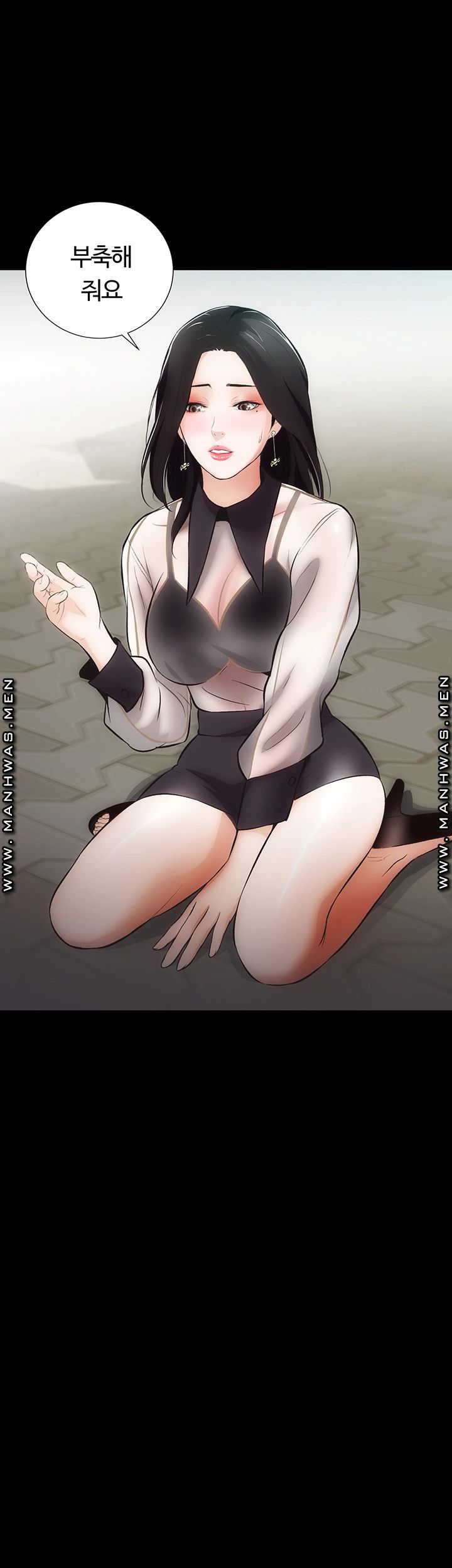 Neighboring Houses Seonggeun Raw Chapter 6 Page 19