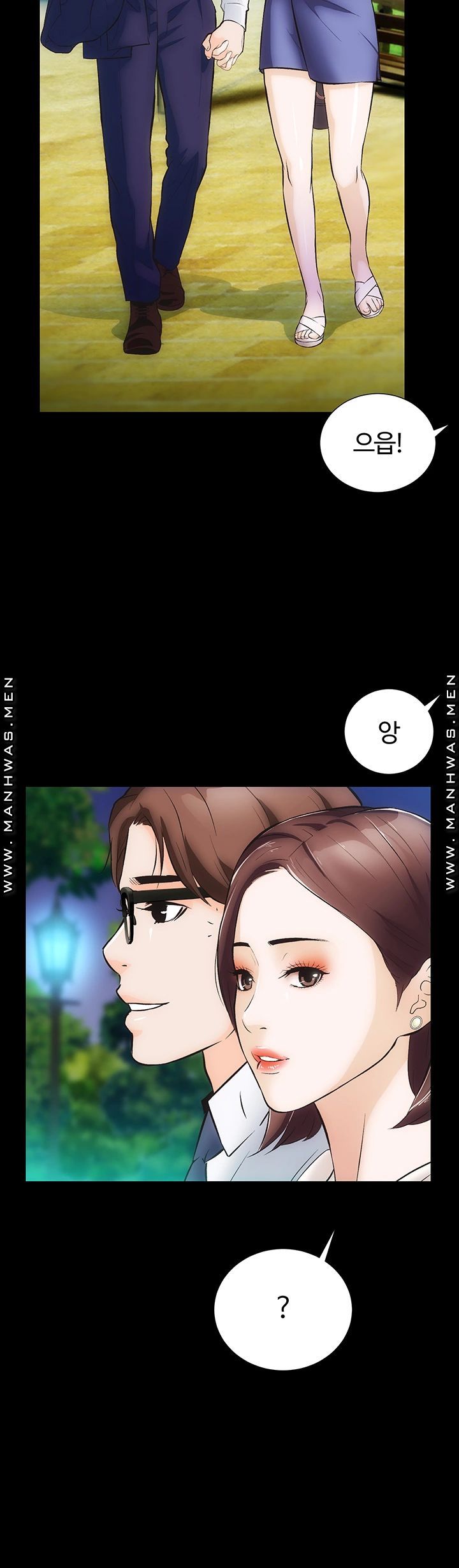 Neighboring Houses Seonggeun Raw Chapter 6 Page 2