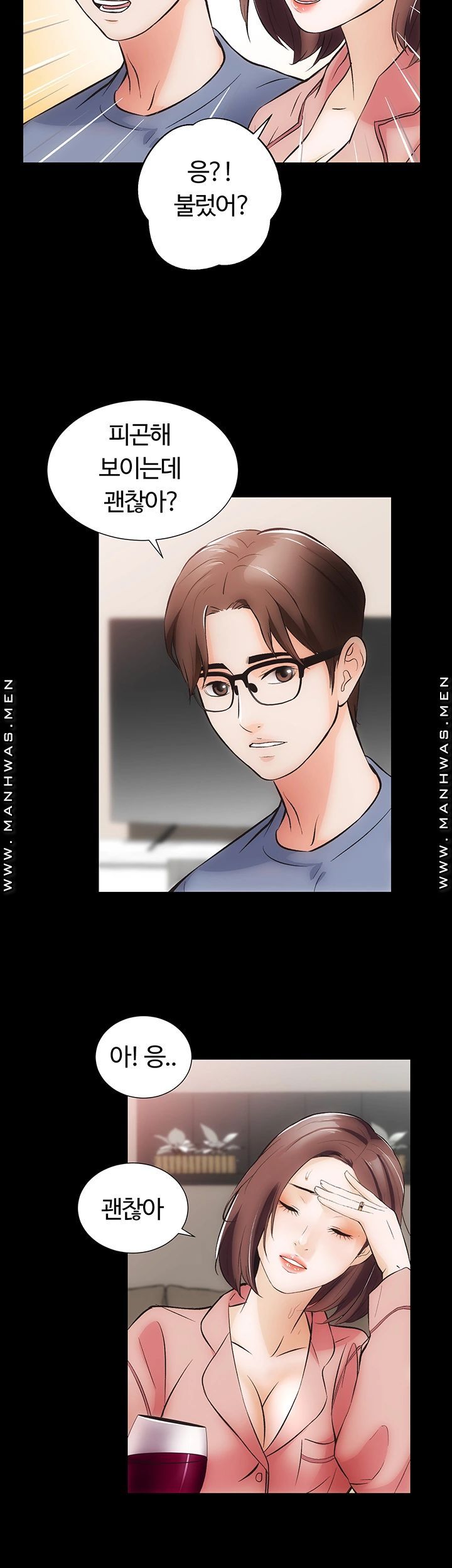 Neighboring Houses Seonggeun Raw Chapter 6 Page 22