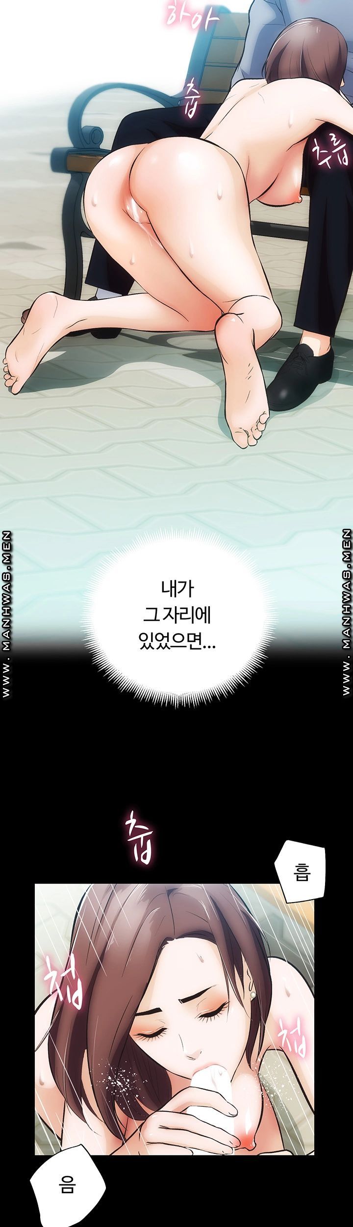 Neighboring Houses Seonggeun Raw Chapter 6 Page 27