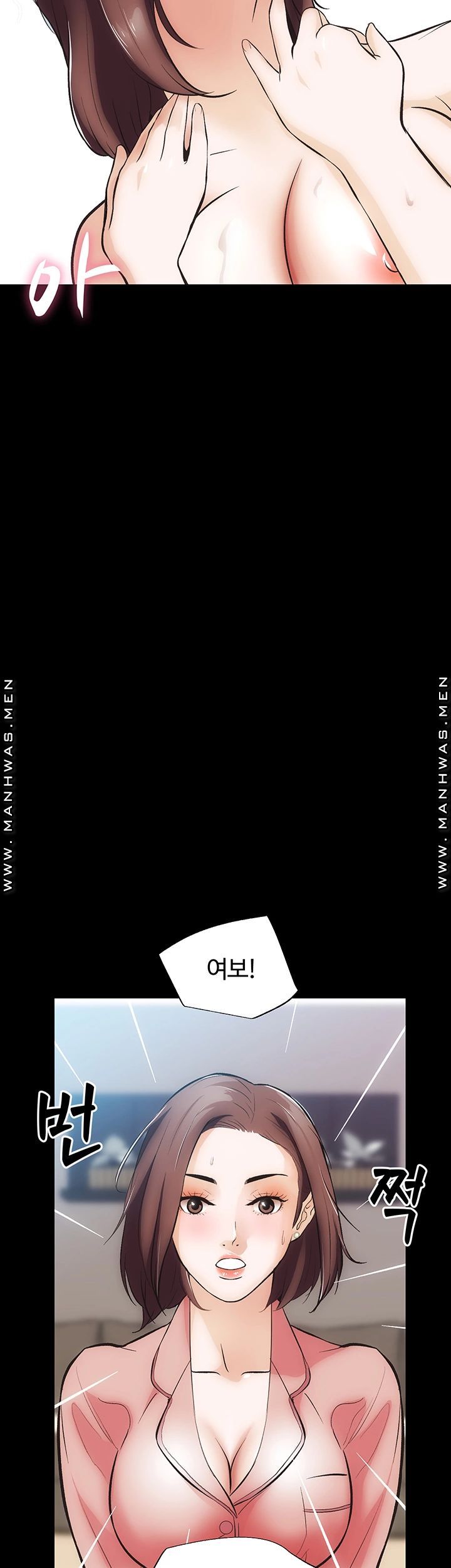 Neighboring Houses Seonggeun Raw Chapter 6 Page 29