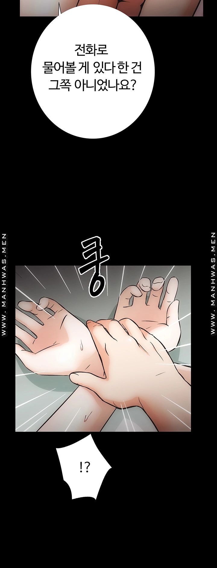 Neighboring Houses Seonggeun Raw Chapter 6 Page 35