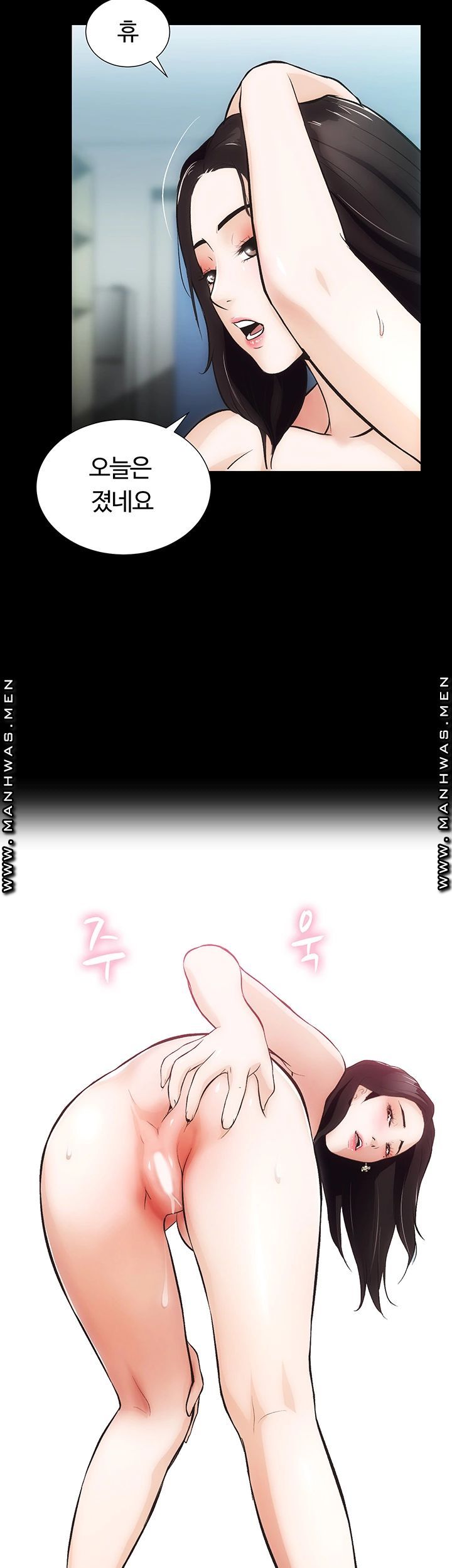 Neighboring Houses Seonggeun Raw Chapter 6 Page 38