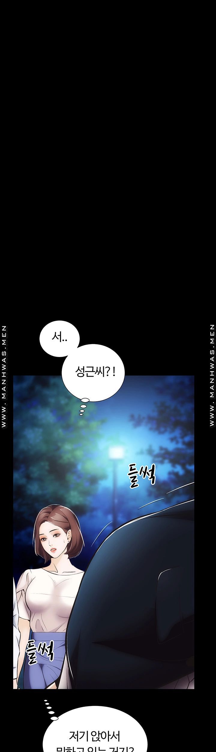 Neighboring Houses Seonggeun Raw Chapter 6 Page 6