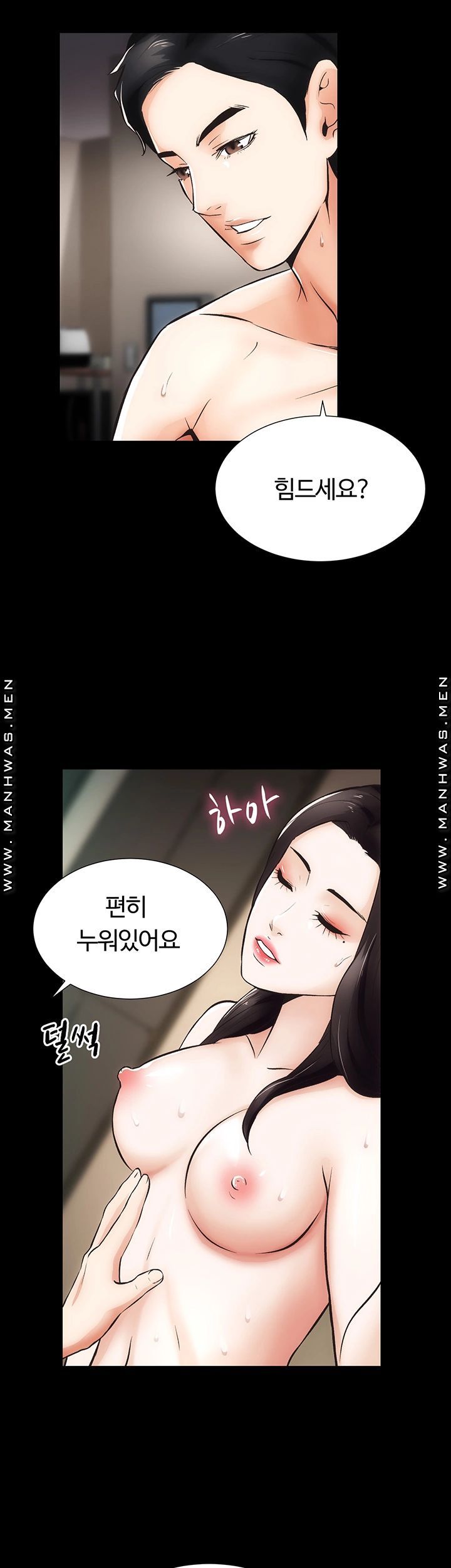 Neighboring Houses Seonggeun Raw Chapter 7 Page 18