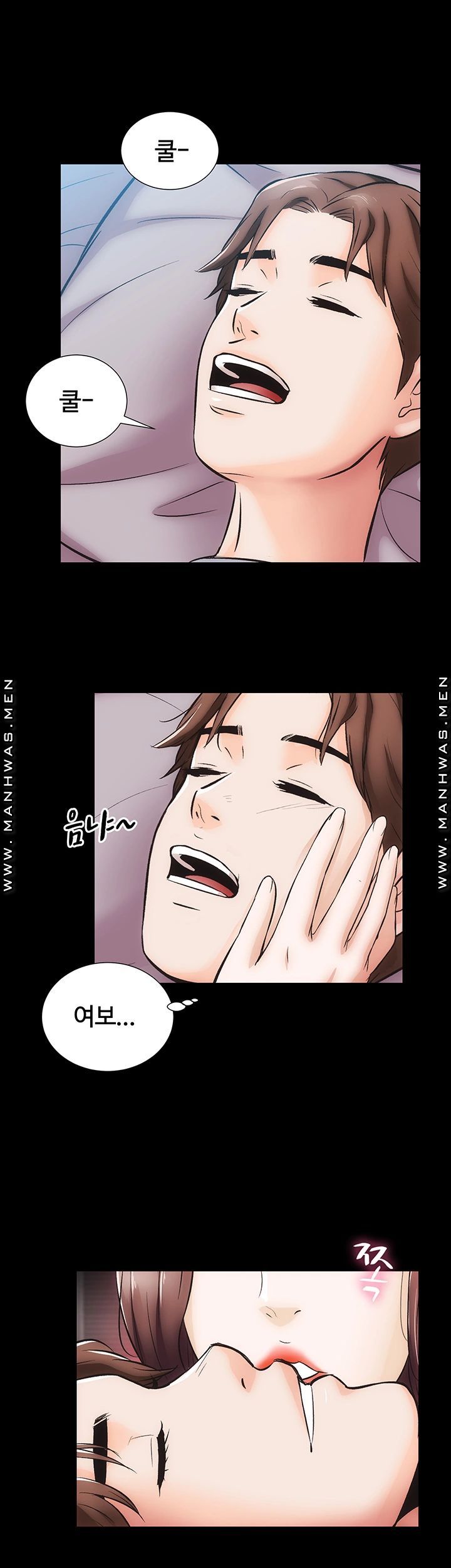 Neighboring Houses Seonggeun Raw Chapter 7 Page 26