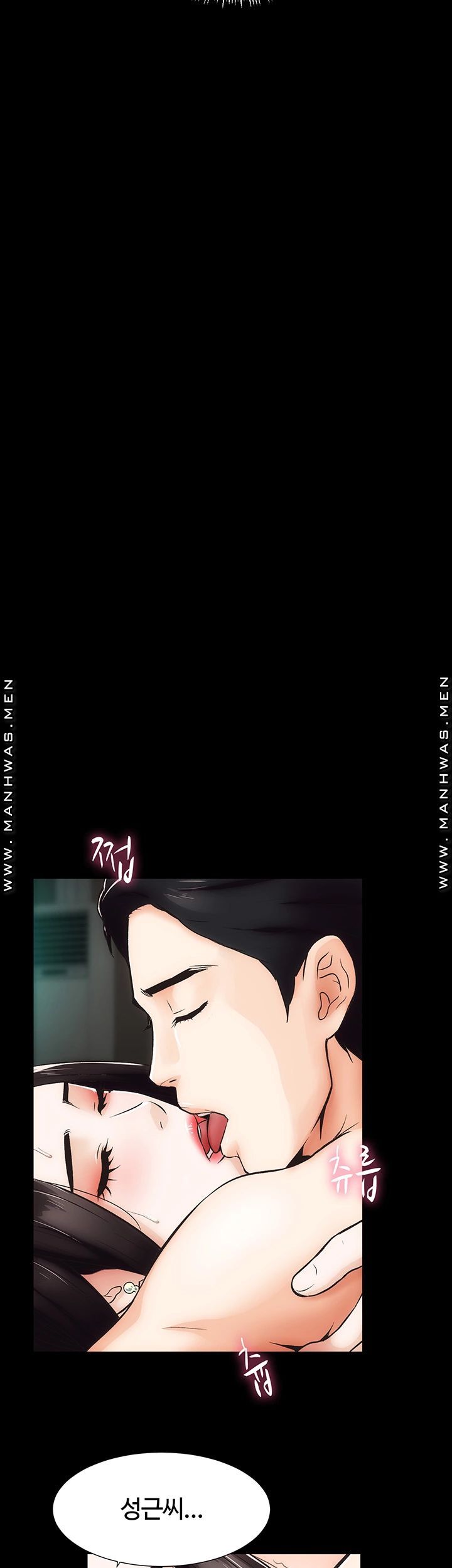 Neighboring Houses Seonggeun Raw Chapter 7 Page 28