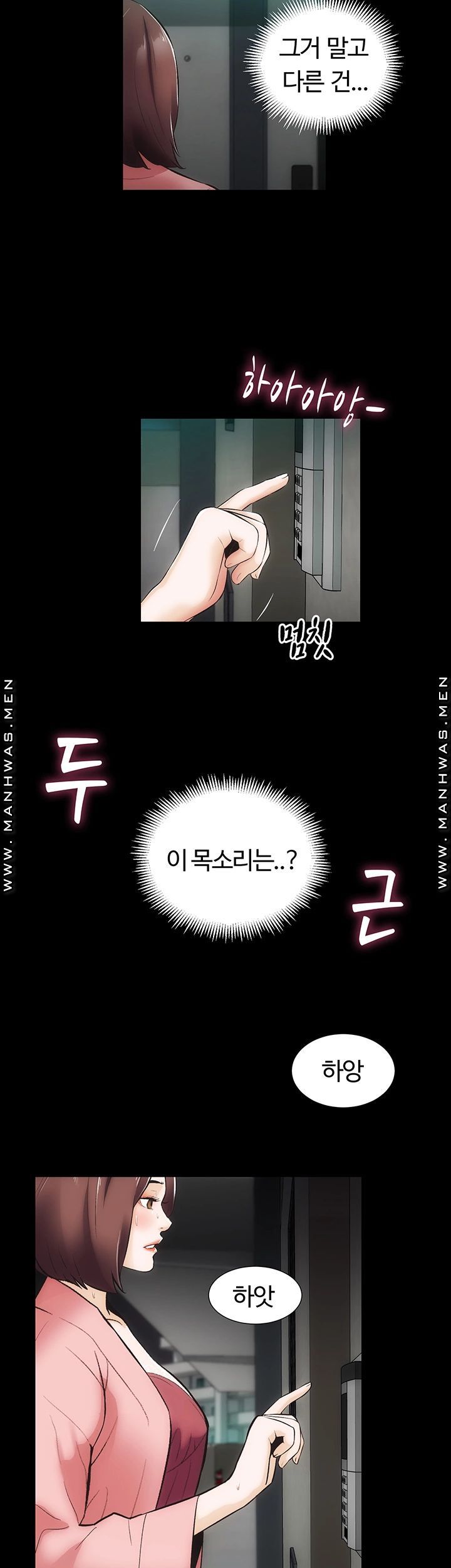 Neighboring Houses Seonggeun Raw Chapter 8 Page 22