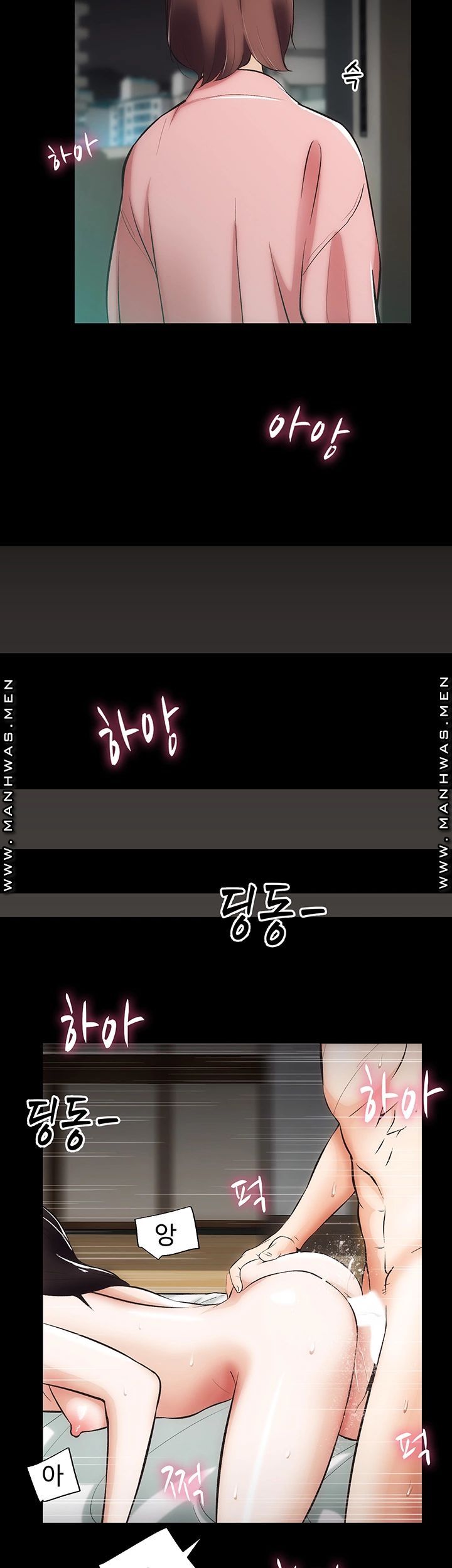 Neighboring Houses Seonggeun Raw Chapter 8 Page 24