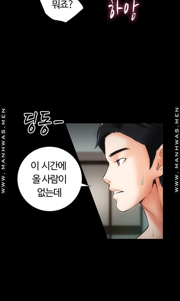 Neighboring Houses Seonggeun Raw Chapter 8 Page 25