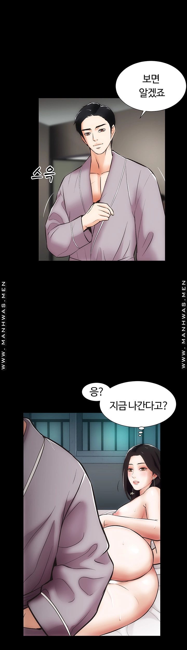 Neighboring Houses Seonggeun Raw Chapter 8 Page 26