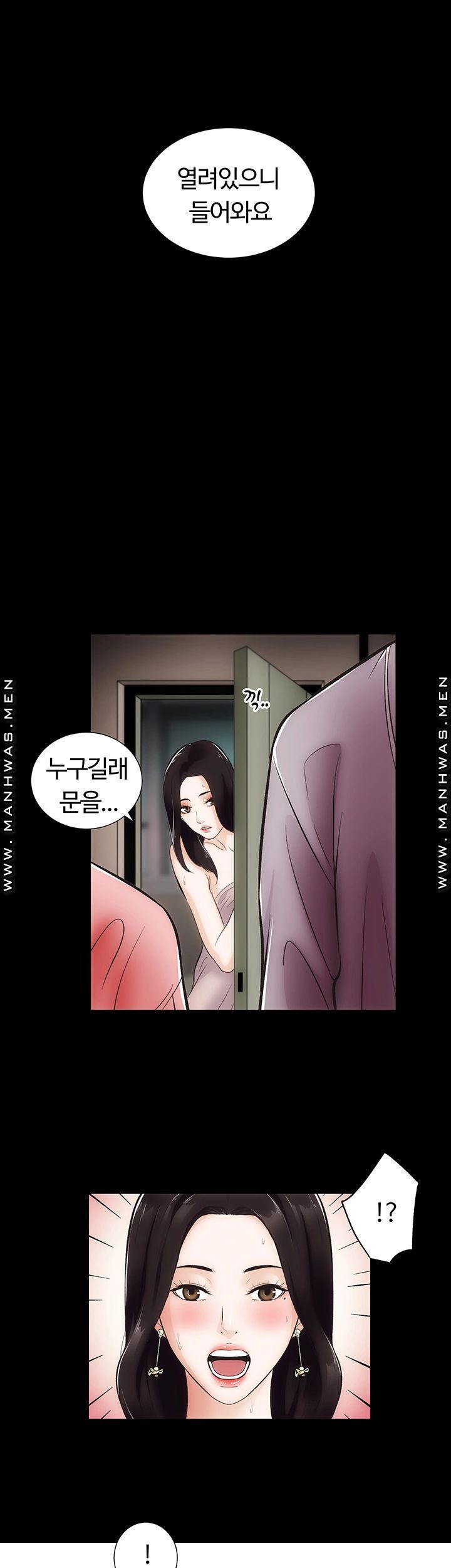 Neighboring Houses Seonggeun Raw Chapter 8 Page 27