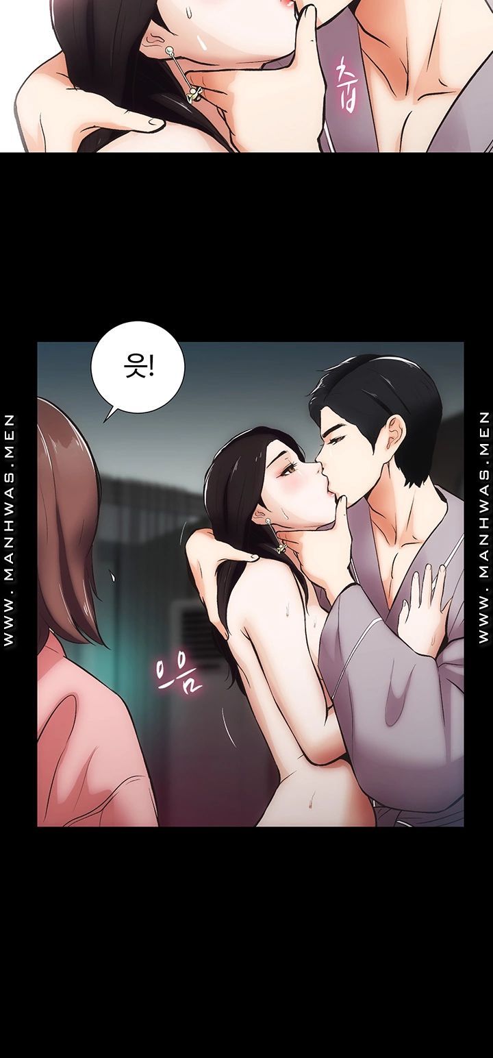 Neighboring Houses Seonggeun Raw Chapter 8 Page 30