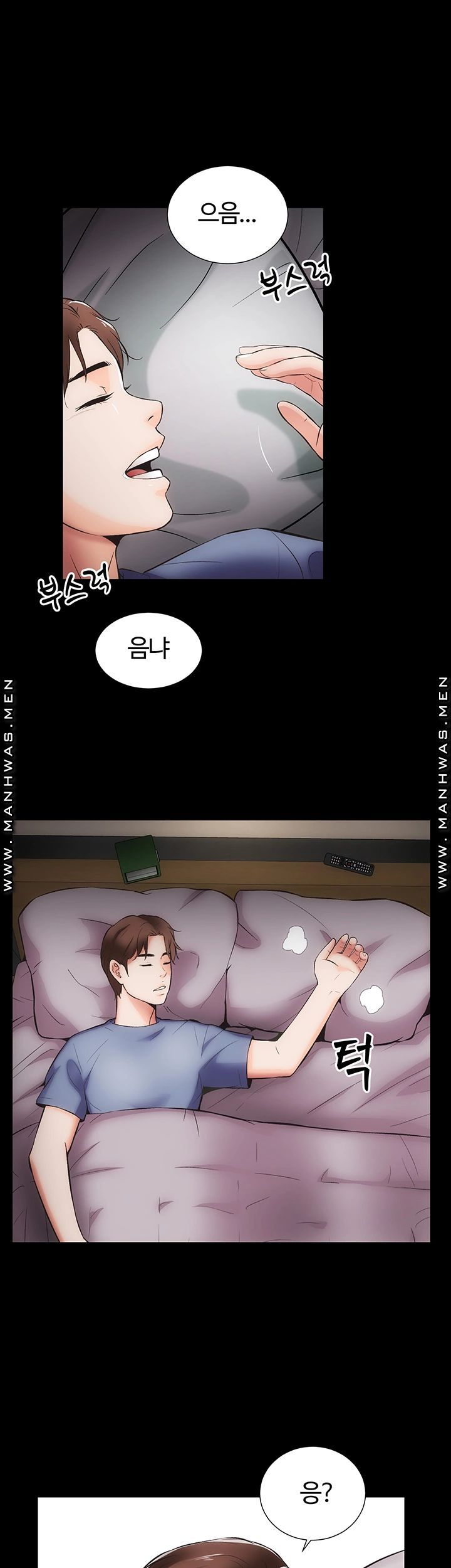 Neighboring Houses Seonggeun Raw Chapter 8 Page 32