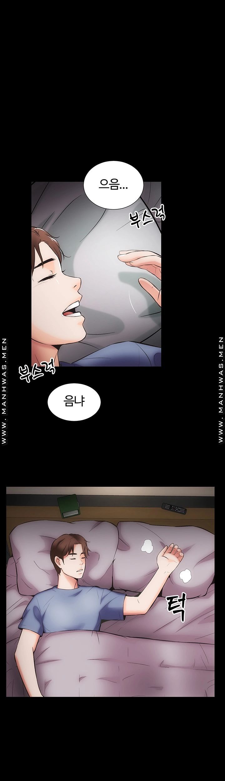 Neighboring Houses Seonggeun Raw Chapter 9 Page 1