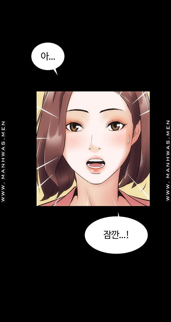 Neighboring Houses Seonggeun Raw Chapter 9 Page 13