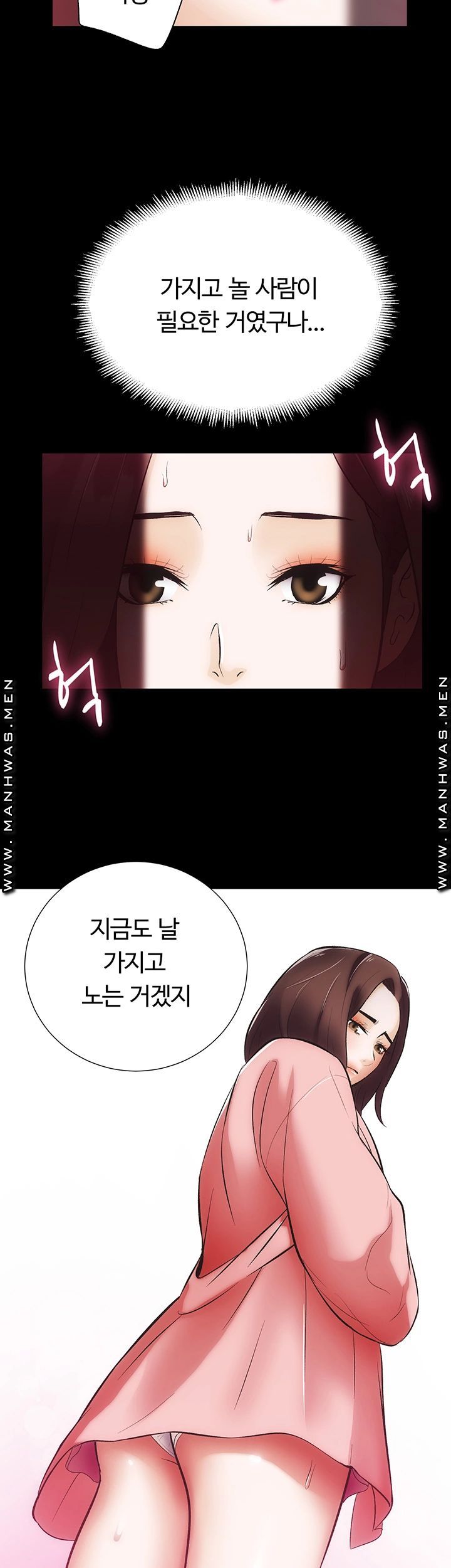 Neighboring Houses Seonggeun Raw Chapter 9 Page 17