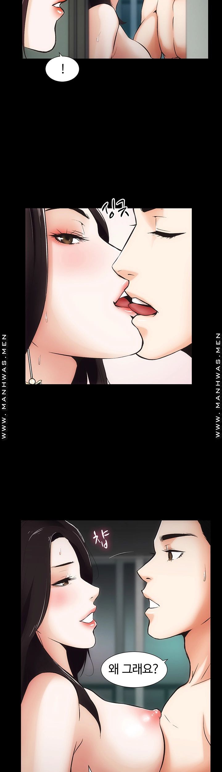 Neighboring Houses Seonggeun Raw Chapter 9 Page 20