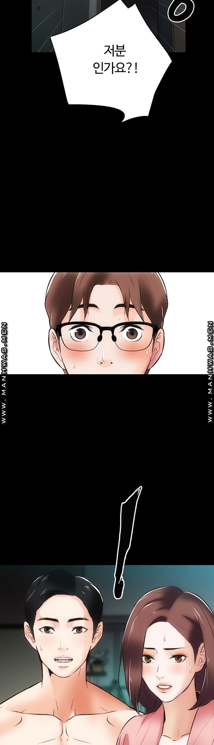 Neighboring Houses Seonggeun Raw Chapter 9 Page 31
