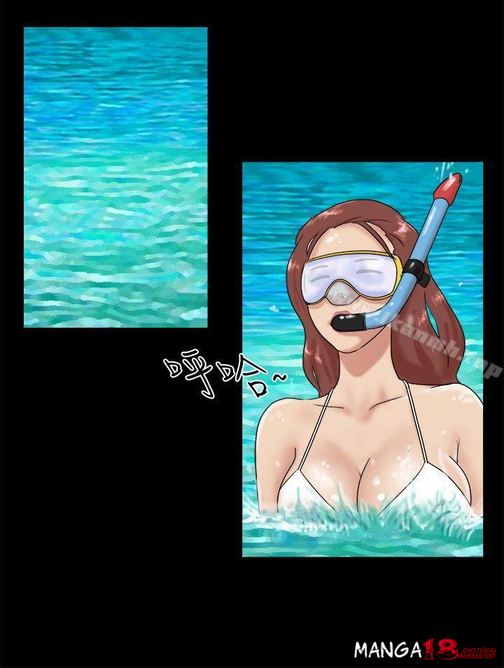 Naked Island Raw Chapter 1 Page 3