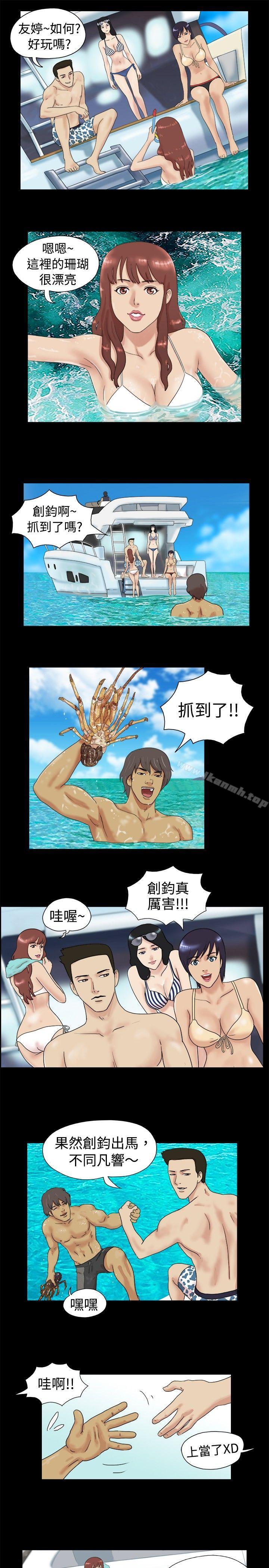 Naked Island Raw Chapter 1 Page 4