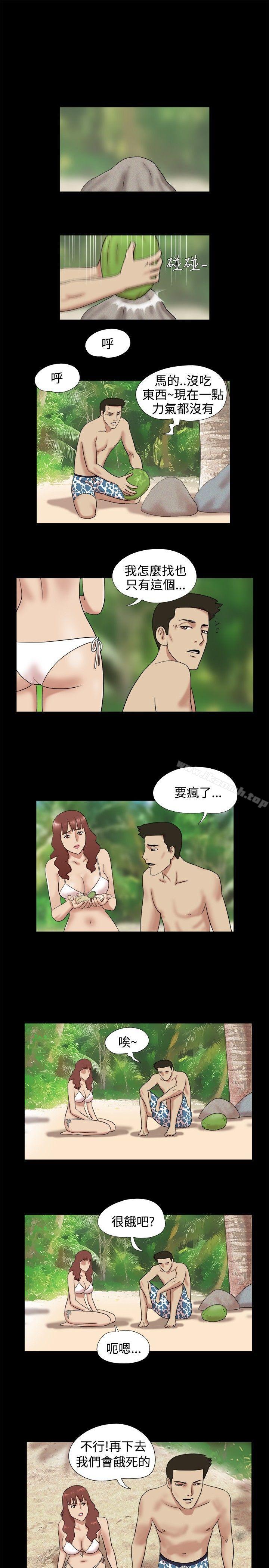 Naked Island Raw Chapter 10 Page 4