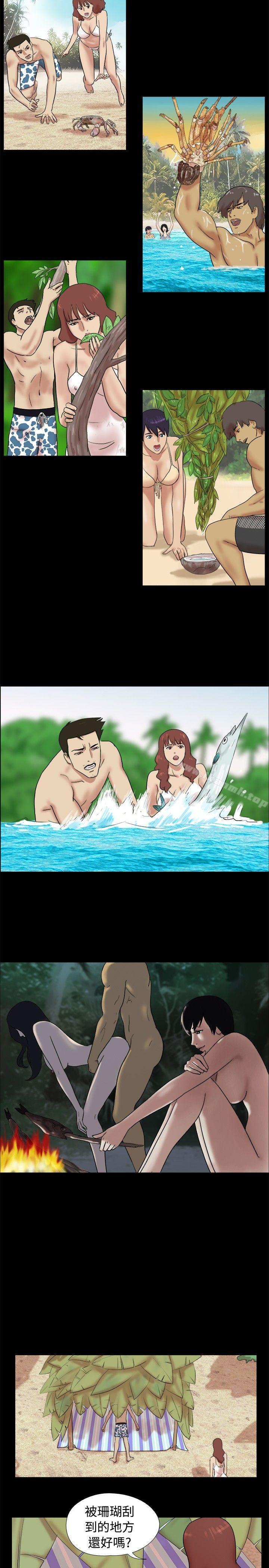 Naked Island Raw Chapter 12 Page 5