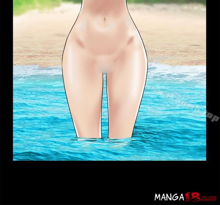Naked Island Raw Chapter 13 Page 3