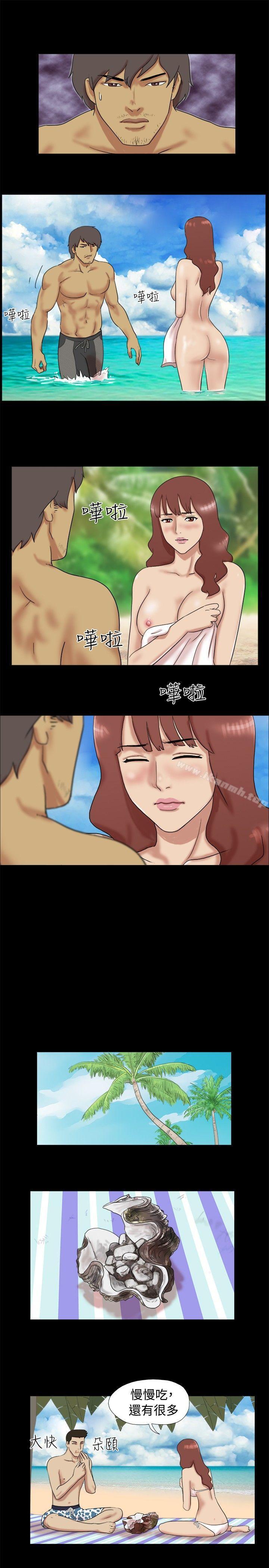 Naked Island Raw Chapter 13 Page 4