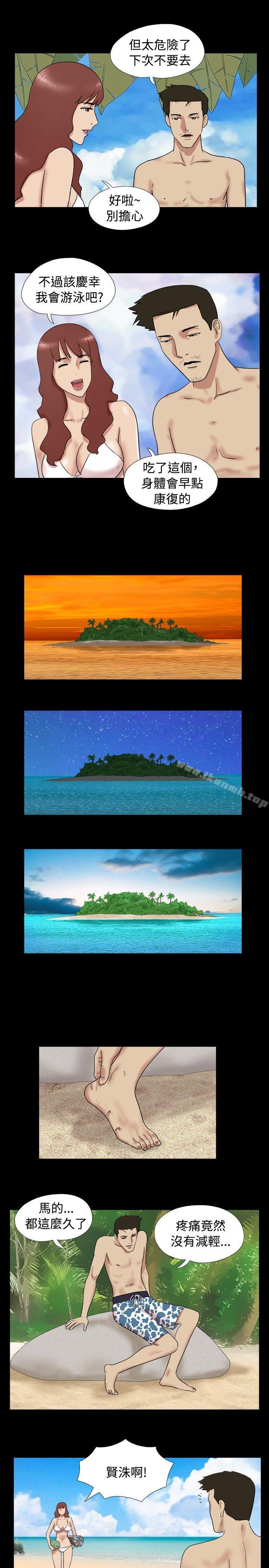 Naked Island Raw Chapter 13 Page 7