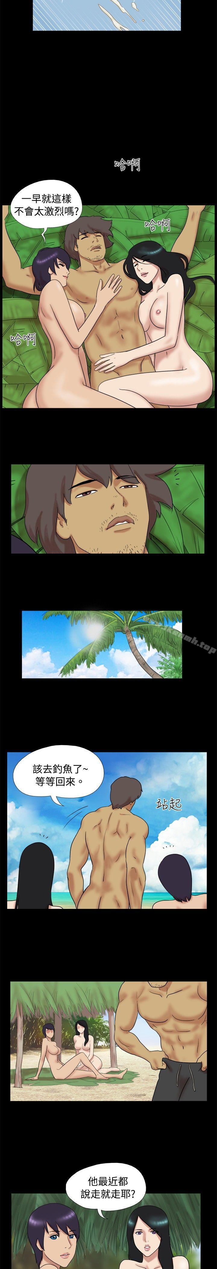 Naked Island Raw Chapter 14 Page 2