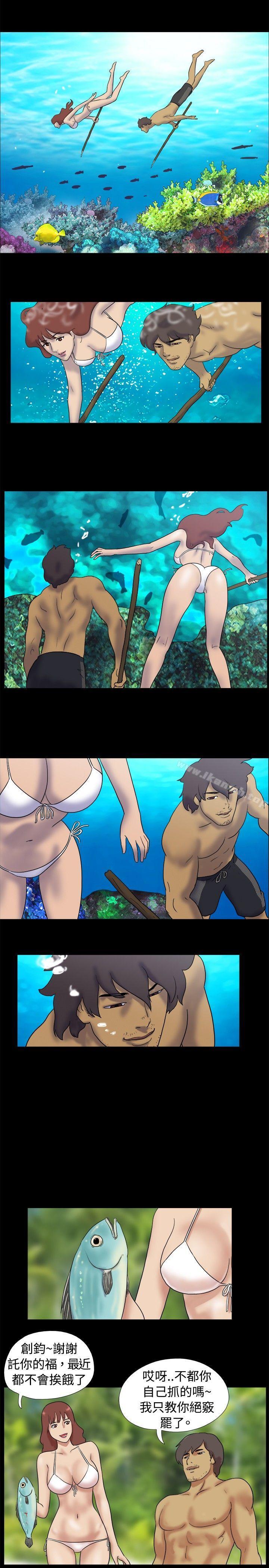 Naked Island Raw Chapter 14 Page 5