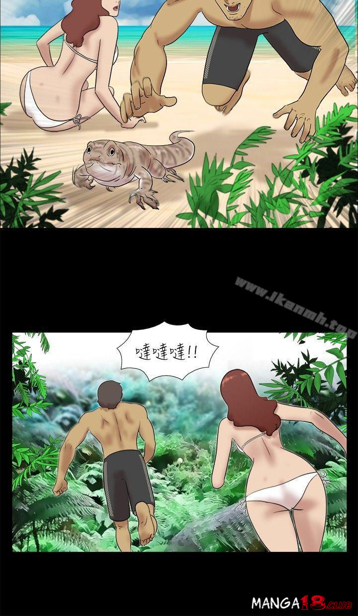Naked Island Raw Chapter 15 Page 3