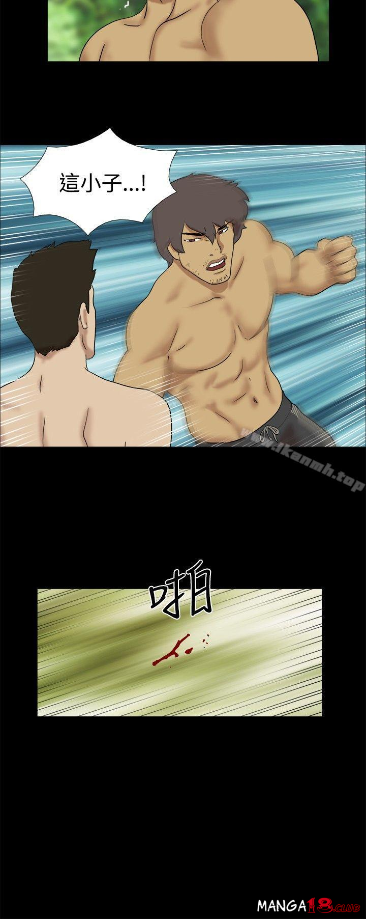 Naked Island Raw Chapter 16 Page 6
