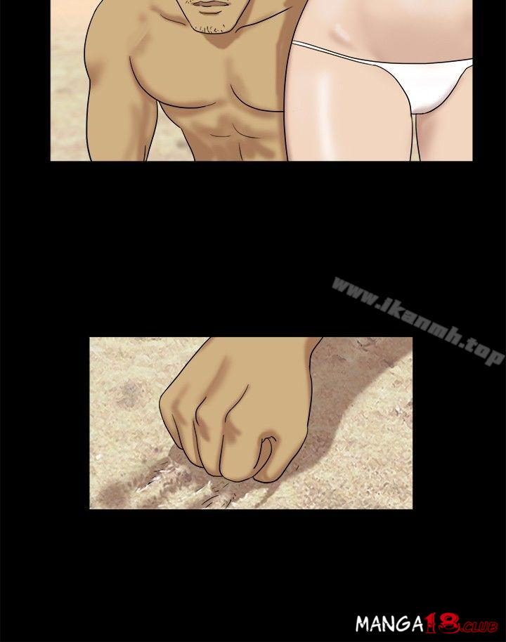 Naked Island Raw Chapter 18 Page 6