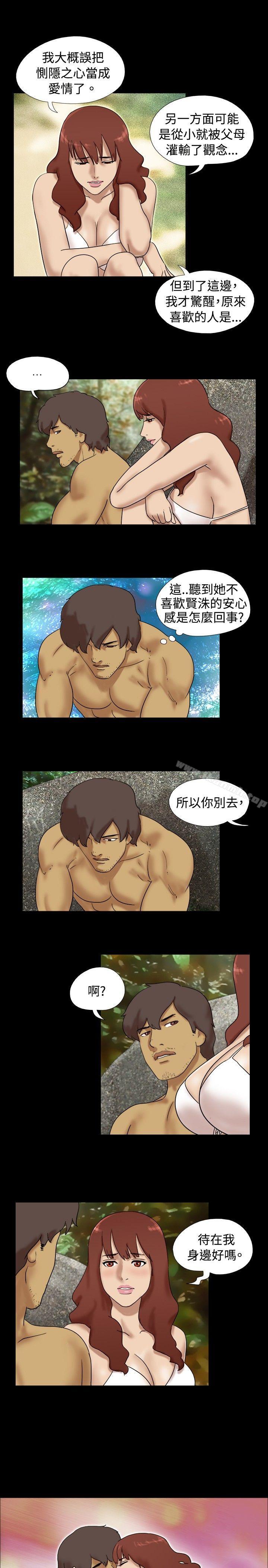 Naked Island Raw Chapter 19 Page 7